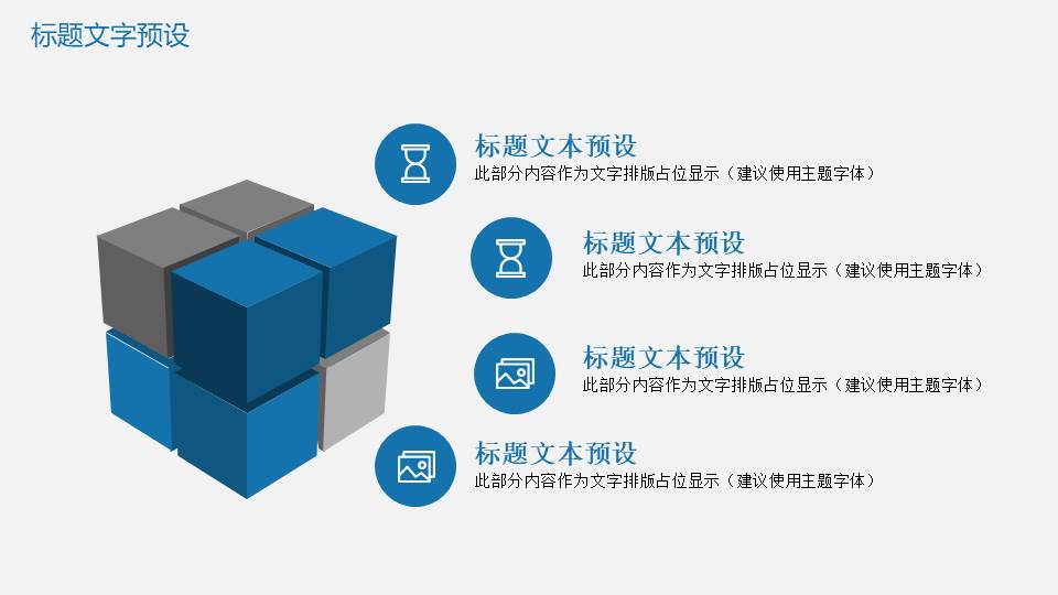 工作总结 (88).pptx